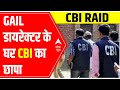 CBI team conducts raid at GAIL director ES Ranganathan's residence