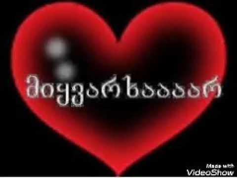 წვიმს და ფერი შეიცვალა ზეცამ