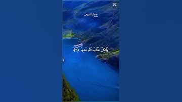 ، سورة الحج