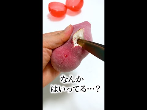 何がでてくる？【音フェチ ASMR】#shorts