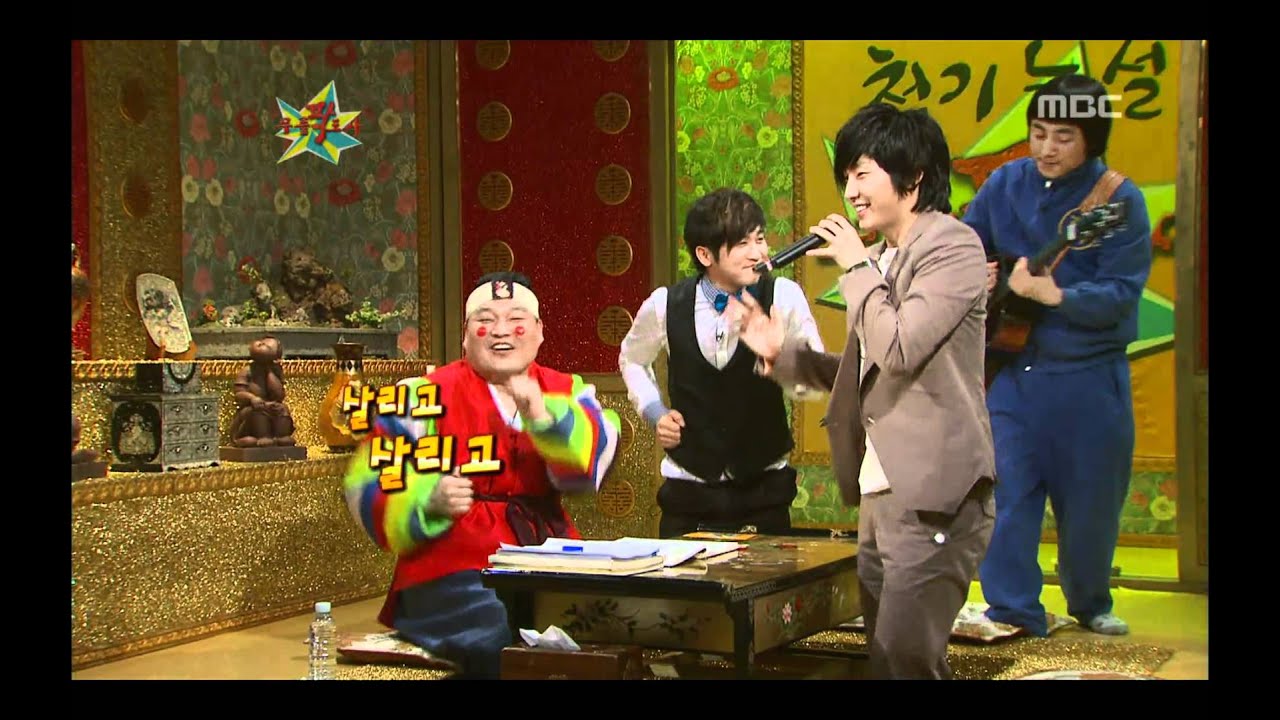 The Guru Show, Lee Jun-ki(2) #15, 이준기(2) 20090506