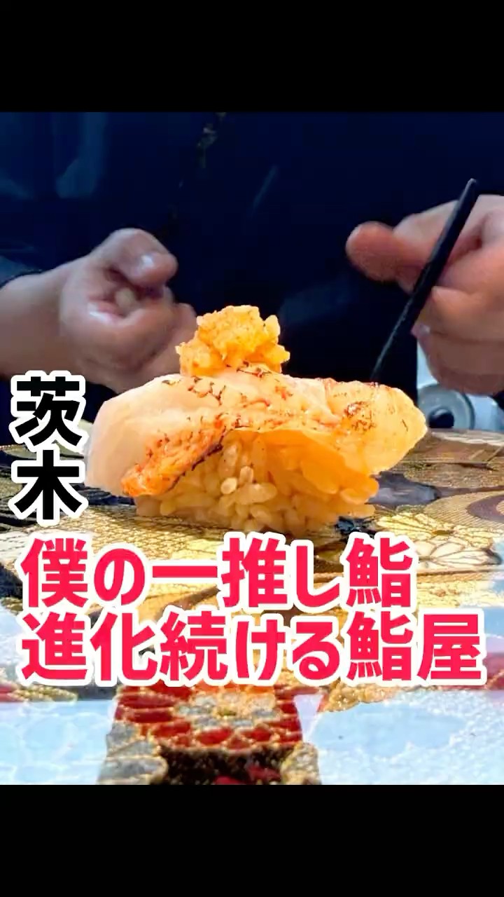 I'm Introducing My Absolute Favorite Sushi Restaurant - YouTube