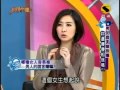 男人謊言妳還傻傻相信-鄧惠文主講