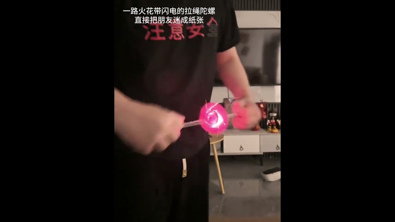 No boy can refuse this string top with sparks and lightning all the way. It’s really cool. The s