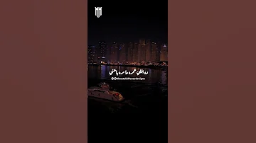 ده اللي بين الزحمة جالي 