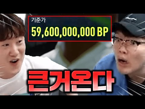 묵혀놨던 &amp;quot;스텝업상자&amp;quot; 300개 지금까보니 역대급이다;; 그리고 <strong>600억</strong> 그형님 뛰어나옴;; 피파4
