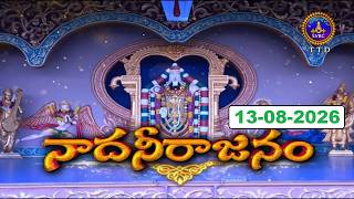 Nadaneerajanam || Dolu  || Sri Rajaram &Team || Chennai || 13-08-2026 || SVBC TTD