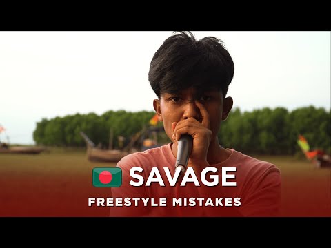 SAVAGE | Freestyle Mistakes