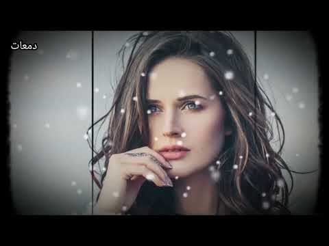 أجمل اغنية كردية حزينه جدا بر ديشم درناخم نا مريما نا صوغم حالات واتس اب كردي حزين جدا