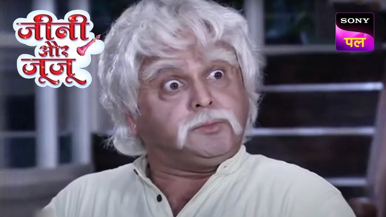 Duggu दादी ने किया Vicky को एक Old Man में Transform | Jeannie Aur Juju | Full Episode | 18 Dec 2022