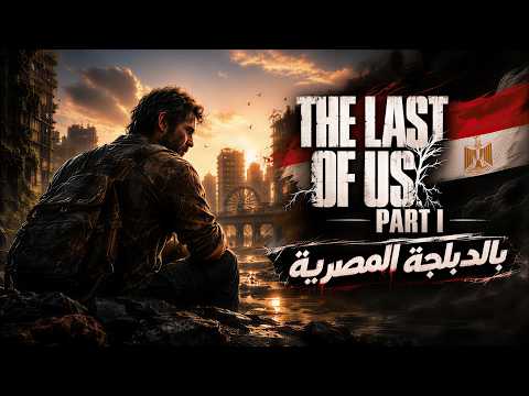 ليلي...