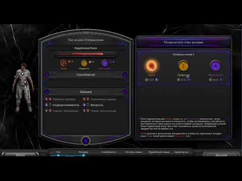 Torment Tides of Numenera прохождение №1