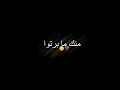 حالات واتس اب ستوريات انستا اغاني سوا سوا