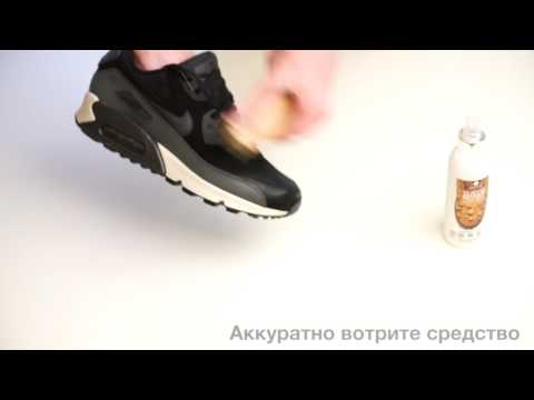 Как применять NANOMAX SNEAKER PROTECT