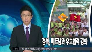 2016.09.17 (토) 대구MBC 뉴스투데이