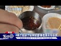 4碗才給袋子裝辣椒醬!涼麵店規定顧客怨｜TVBS新聞 @TVBSNEWS01