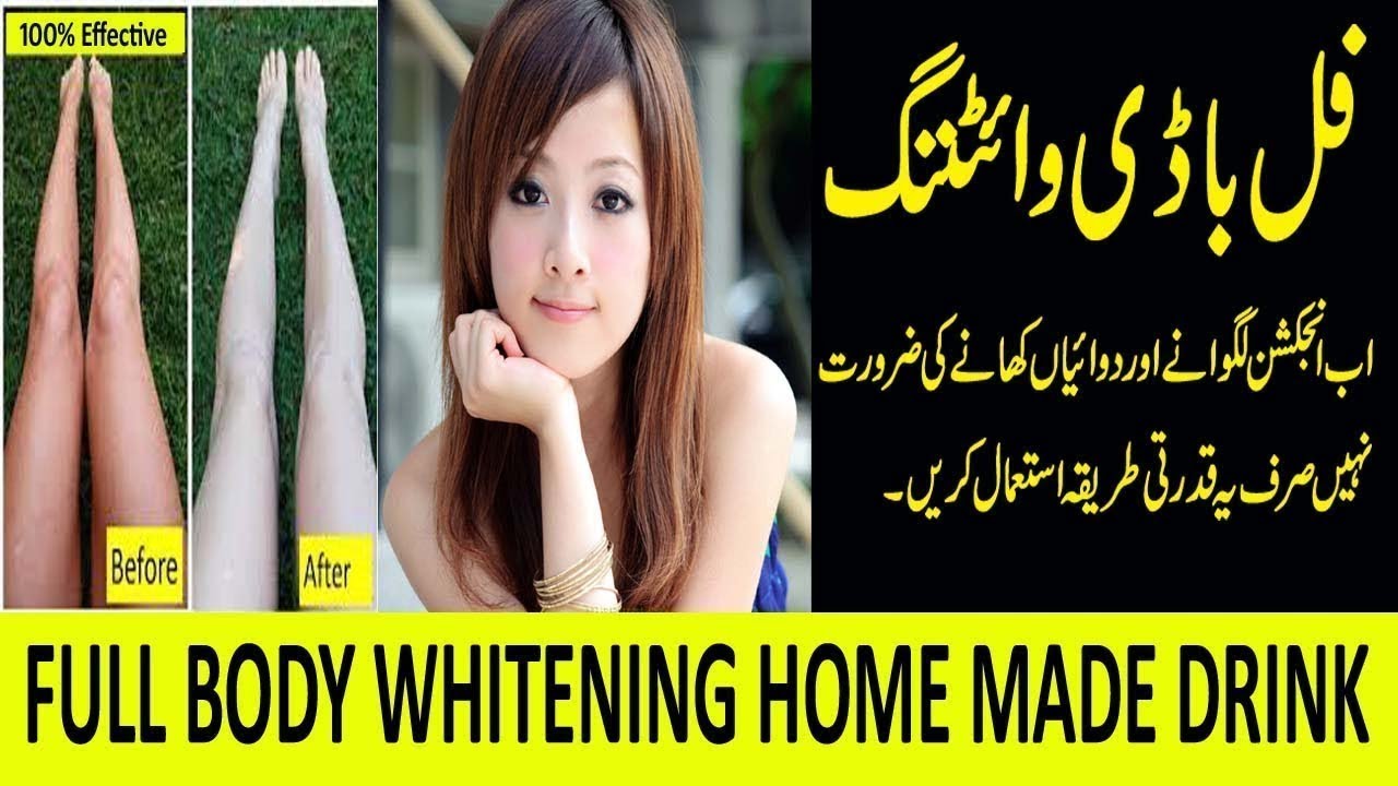 face-full-body-whitening-glowing-permanently-in-urdu-hindi-skin