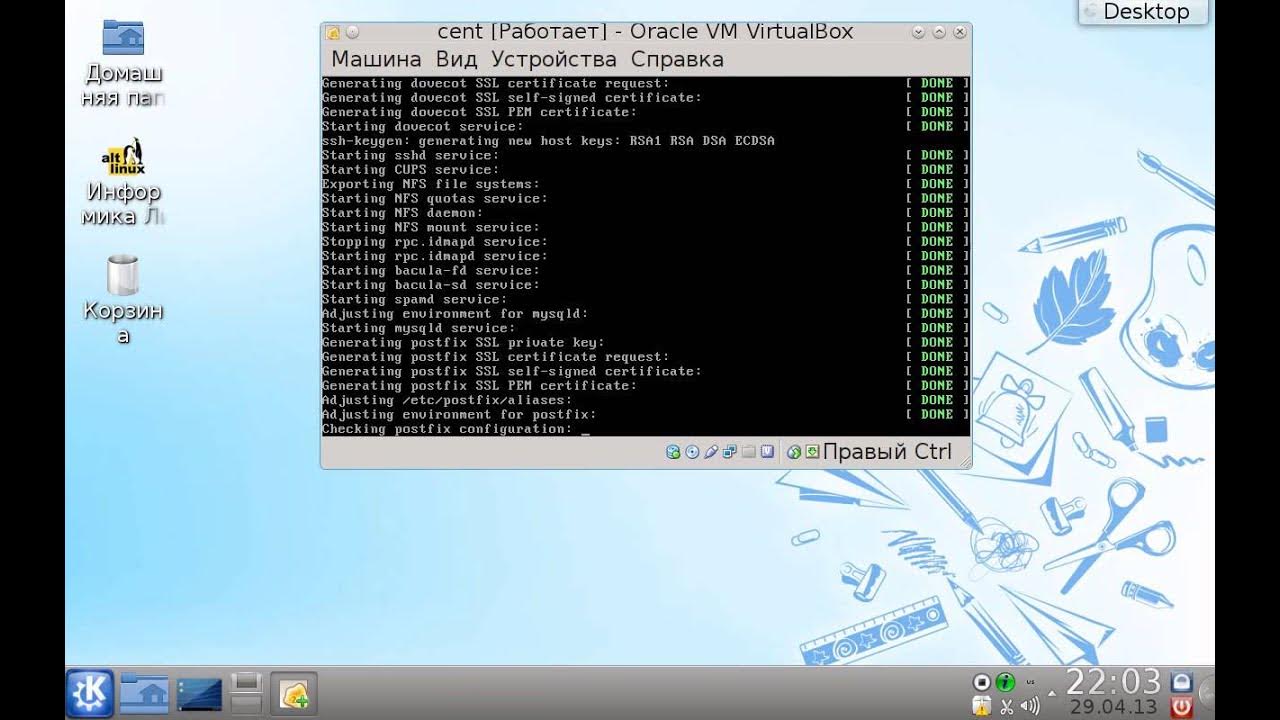 Alt linux скрипты. Альт линукс. операционная система alt linux. альт линукс 8. alt linux 2025.