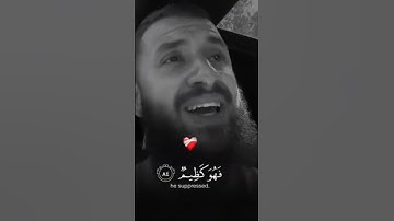 #قران_كريم #تلاوة_مؤثرة #المصحف #اكتب_شي_تؤجر_عليه