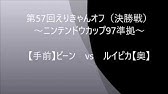 初代ポケモン 97ドラフト対戦 19 Youtube 初代ポケモン 97ドラフト対戦 19 Youtube