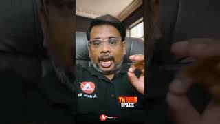 🎥 TN MRB 2026 Latest Update 🔥 | First Important Announcement Every Aspirant Must Know 🚨