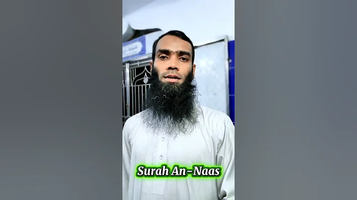 Surah An-Naas, #quran #surah #shorts #short #viral #viralvideo #reels #trending