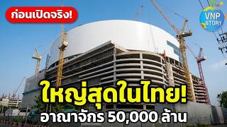 A Peek at the 50 Billion Baht Empire! Bangkok Mall, Thailand's Largest Mall: How Far Along Is It ... A Peek at the 50 Billion Baht Empire! Bangkok Mall, Thailand's Largest Mall: How Far Along Is It ...
