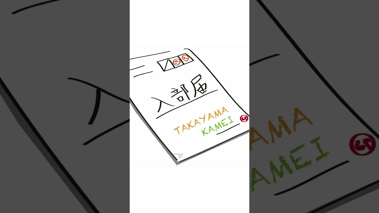 ep.34 部長への苦情（？）