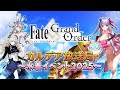 Fate/Grand Order カルデア放送局 ライト版 ~水着イベント2025~