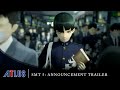 Shin Megami Tensei V - Announcement Trailer | Nintendo Switch