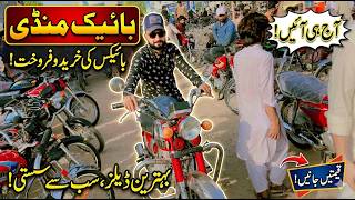 Sirf Itne Mein Used Bike? Hyderi Market Ka Sach!