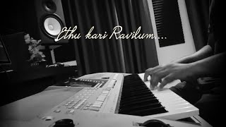 Ethu Kari Raavilum- Bangalore Days | Piano Cover | Joson