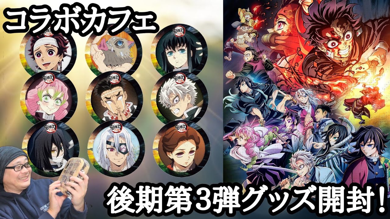 アニメグッズ まとめ売り 250点以上 未開封 美品あり アニメグッズ大量まとめ売り！ 約210点！ - メルカリ