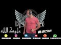 عليك الله تعال زعيم اركان Dj Massari