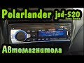 Магнитола PolarLander JSD-520 (Обзор бюджетной автомагнитолы)