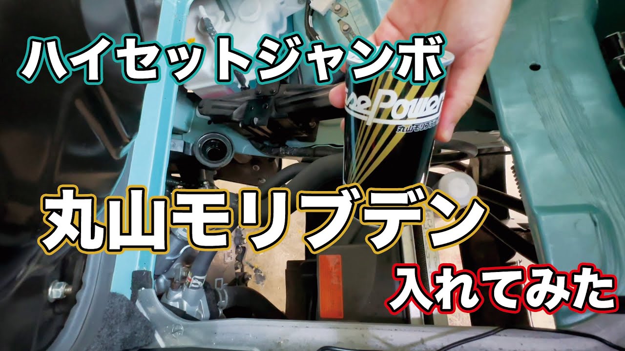 丸山 部品 ドライバー ( )(ー)リヨウヨウ - ガーデニング機器用部品