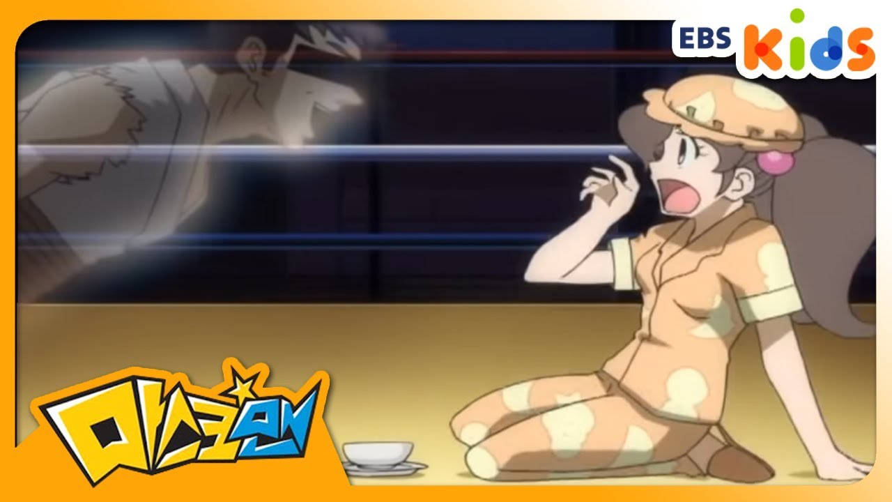 [마스크맨] 제1화 - 운명의 만남 (EBSXGNG)