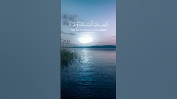 استغفر الله العظيم واتوب اليه. القارئ #اسلام_صبحي ،سورة المؤمنون. #quran #القرآن #القرآن_الكريم