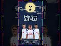 행복한 한가위 연휴 보내세요 💙