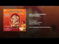 BALA GANAPATHIYA ROOPAVANU Mp3 Song