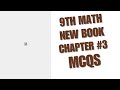 9th math new book chapter 3 MCQS 