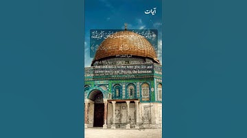 سيصلح الله كل شيء💛 || ماتيسر من سورة الحجر || القارئ : هزاع البلوشي Quran Surah Al-Hijr 🎧