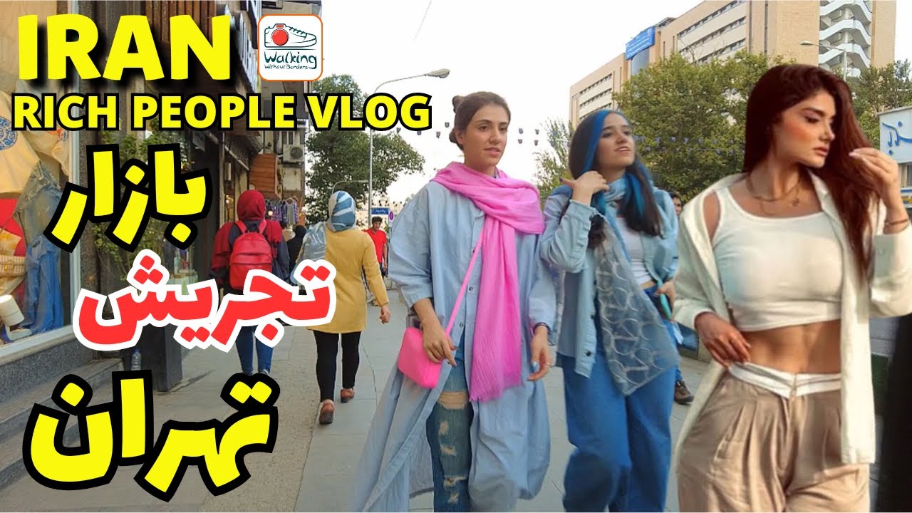 IRAN Walking In Luxury And Richest Neighborhood In North Of Tehran
