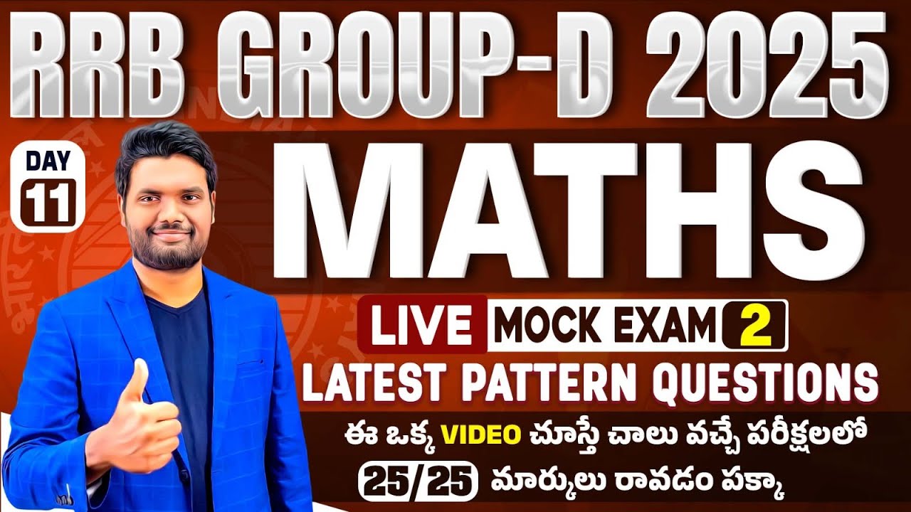🚆 RRB Group D 2025 Maths Live Mock Test -2 With Best Short Tricks to Score 25/25 | RRB Group D Maths