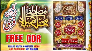 Mehfil e Milad Mustafa Design in Coreldraw 2020 || Free Cdr || Haris Graphics screenshot 4