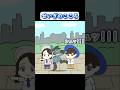 【コントアニメ】せいぎのこころ【ポケモン】