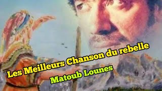 Matoub Lounes - Les Meilleurs Chanson du rebelle -