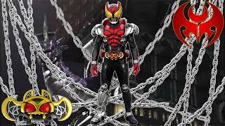 Kamen Rider Kiva (Kiva Form) Henshin Sound