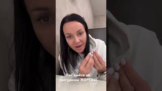 Жертва и денежные блоки -2 самые сложные для отработки программы