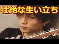 GACKTの生い立ちが壮絶すぎる…幼少期に鉄格子つき隔離病棟へ監禁、臨死体験と親との確執…
